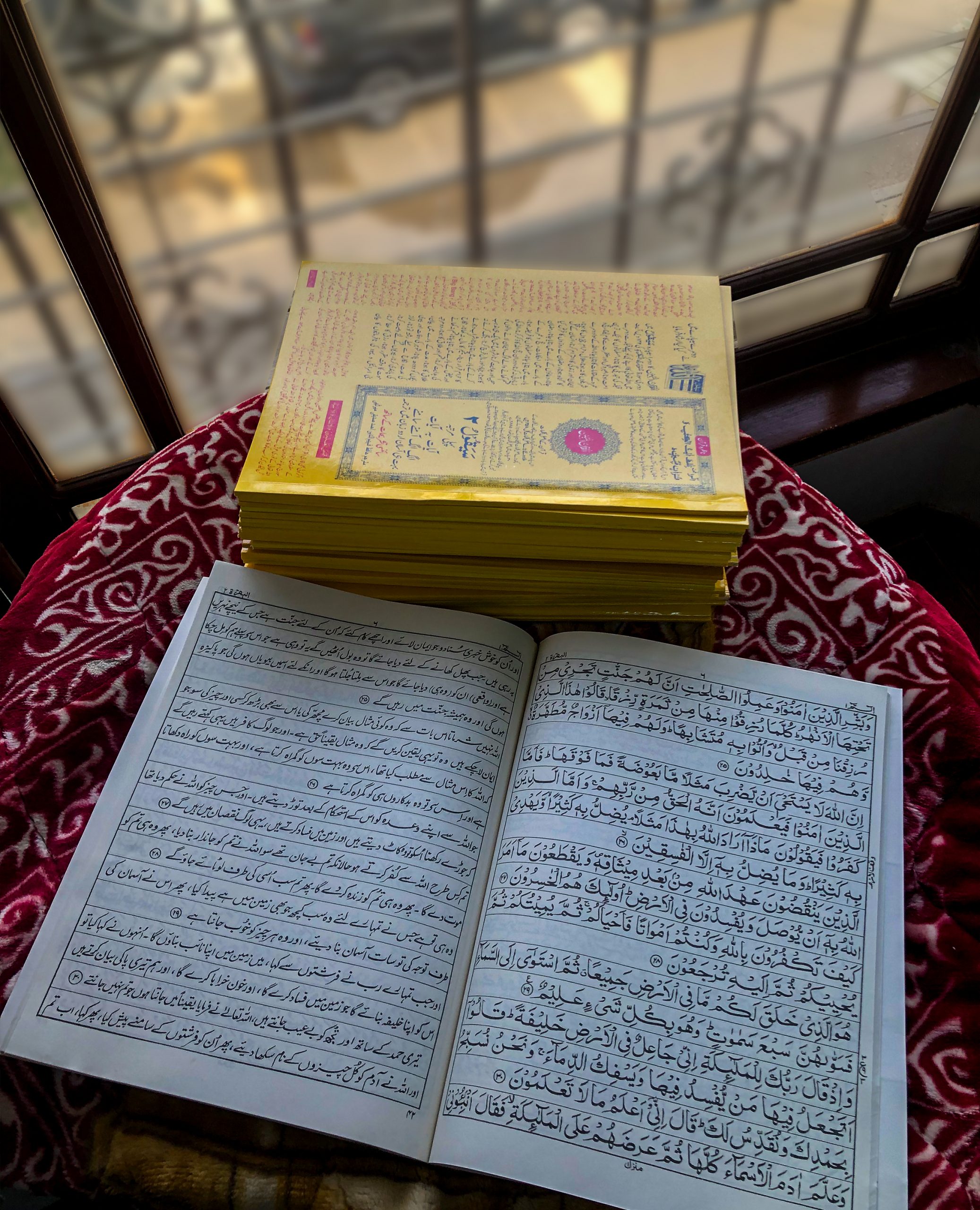 Al Quran ul Mubiin – Sipara Set with Easy Urdu Translation - Image 2